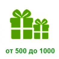 от 500 до 1000 руб.